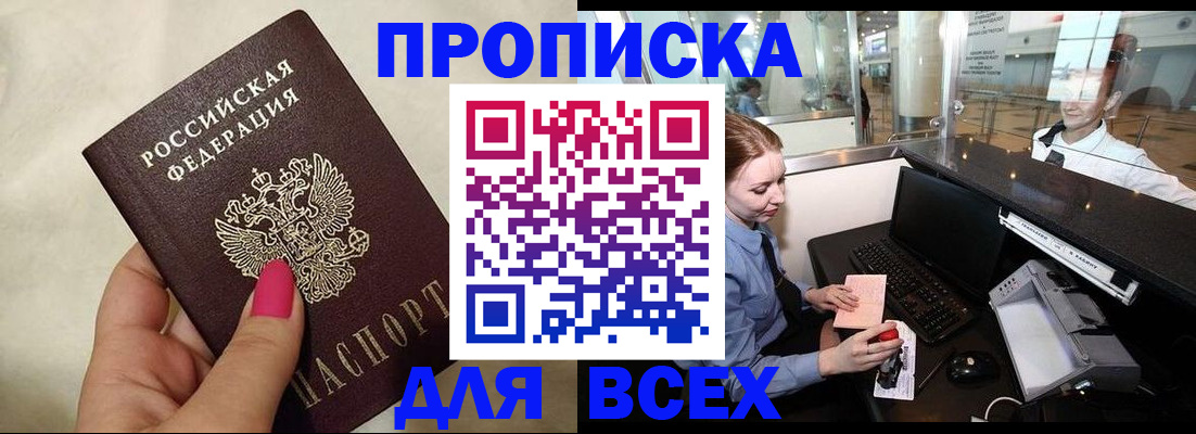 форма 3 в Азове